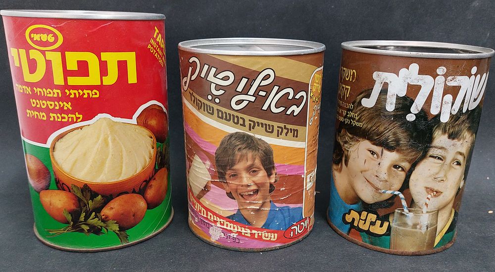3 קופסאות של מוצרי צריכה ישראלים ישנים.
1- שוקולית
2- בא לי שייק
3- תפוטי.
פגעי זמן בחלקם. ללא 