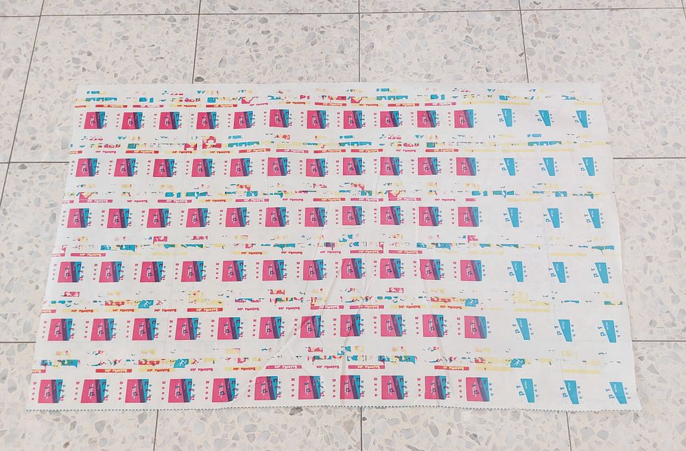 גליון גדול של מסטיק בזוקה (לא הקומיקס) מסטיק בזוקה ישראל - גליון עטיפות של מסטיק בזוקה ישן 