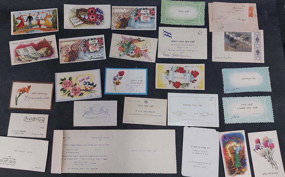 שנה טובה - אוסף כרטיסי שנה טובה. שנות טובות כ-95 פריטים!
. מרביתם כרטיסים אישיים מודפסים שנשלחו 