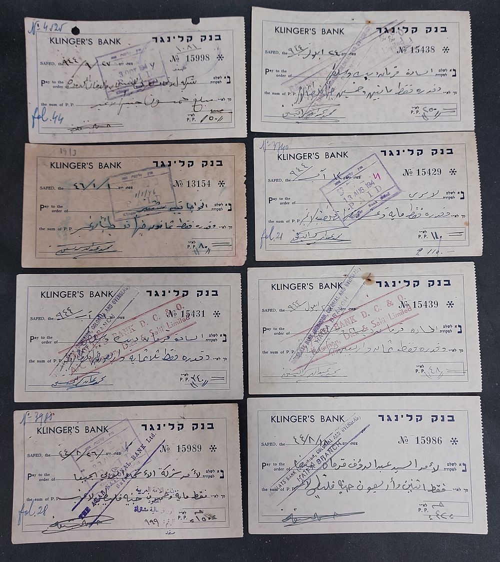 לוט 8 המחאות בנק קלינגר צפת - ההמחאות בעברית אך הרשום בהם בערבית, ההמחאות מתקופת המנדט הבריטי 