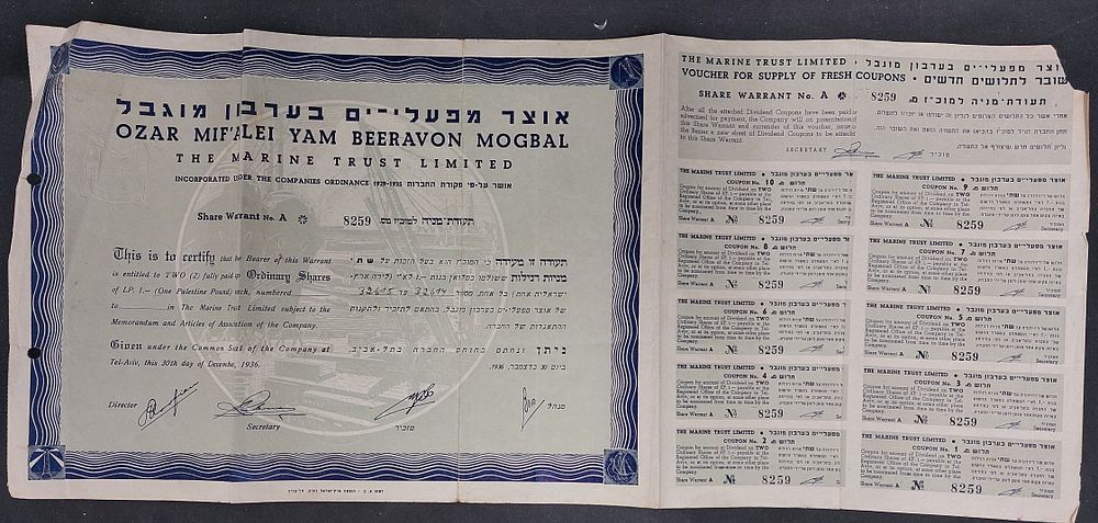 מניה אוצר מפעלי ים - כולל הקופונים. מצב כללי טוב 
נקבי תיוק, קרע קל בצד ומעט קימוטים