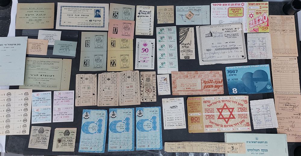 אוסף גדול של אמצעי תשלום, כרטיסים, כרטיסי נסיעה ועוד