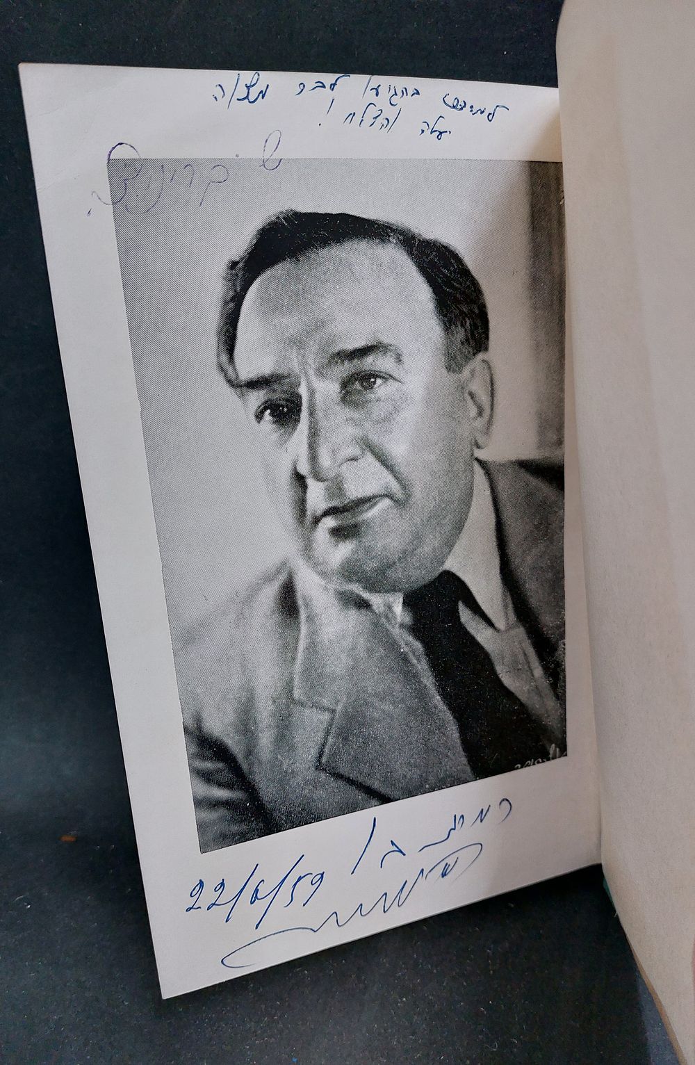 אברהם קריניצי - בכח המעשה - כולל חתימתו בעמוד הראשון.
קריניצי ראש עיריית רמת גן היה ידוע כאחד 