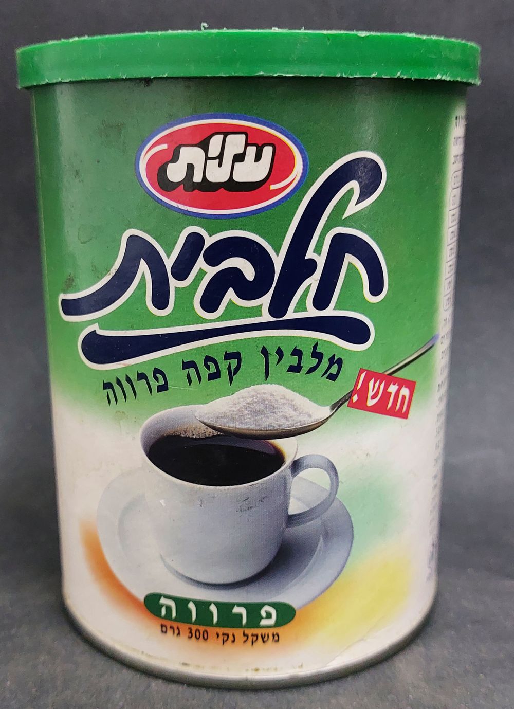 קופסא "חלבית" קטנה של חברת עלית. גובה: 11 ס"מ. 
קוטר:8.5 ס"מ בקירוב. 
מצב טוב.