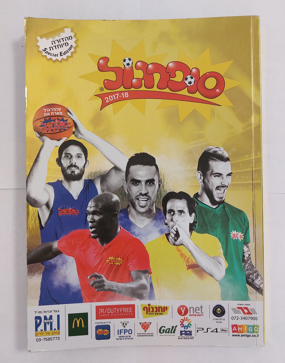 אלבום מדבקות סופרגול 2017-2018 מהדורה מיוחדת.
מצב טוב. ללא מדבקות בתוכו.