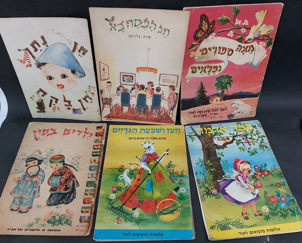 6 ספרוני ילדים ישנים, מצב כללי טוב, יתכן פגמי זמן / שימוש