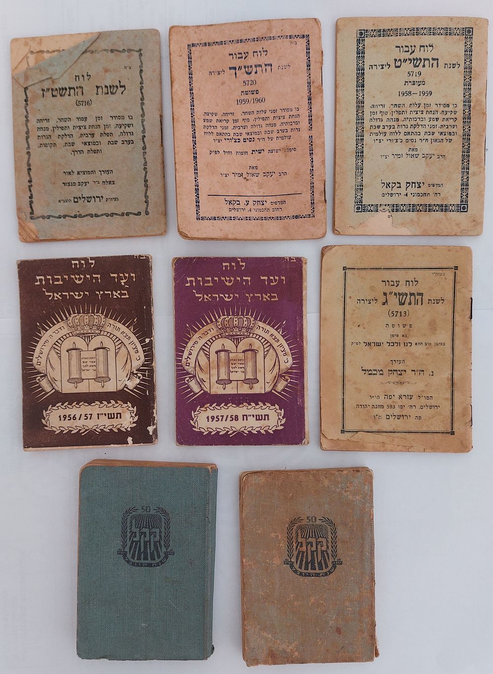 אוסף 8 לוחות שנה ישנים, בניהם הוצאות שונות, ועד הישיבות, קק"ל ועוד.
בחלקם פרסומות ישראליות 