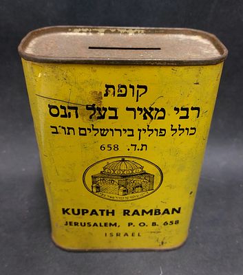 קופת רבי מאיר בעל הנס כולל פולין בירושלים תו"ב. קופה עשויה פח.
מצב כפי שנראה בתמונות.
. גובה 13 