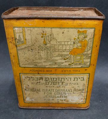 קופת צדקה עשויה פח "בית היתומות הכללי" בעיה"ק ירושלים.
קופה ישנה מיוחדת בה נראית ילדה יהודייה 