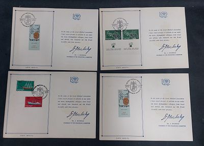 4 גליונות זכרון מבויילים עשור לישראל. כל גליון 20x15 סמ בקירוב, מצב טוב