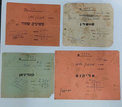 לוט 4 קבלות תשלום מאת הכורם אהרונסון שמואל אח של שרה אהרונסון.
מצב בדיוק כפי שנראה.