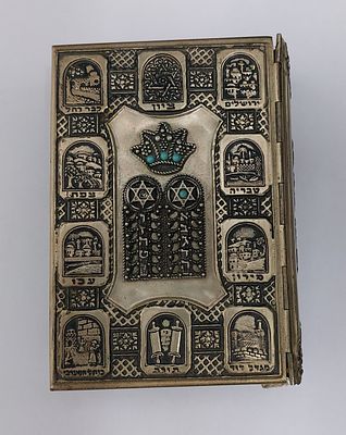 סדור ירושלים השלם נוסח אשכנז עם כריכת מתכת מעוטרת בערי ישראל ולוחות הברית. 12.5x9 ס"מ. 
קצת 