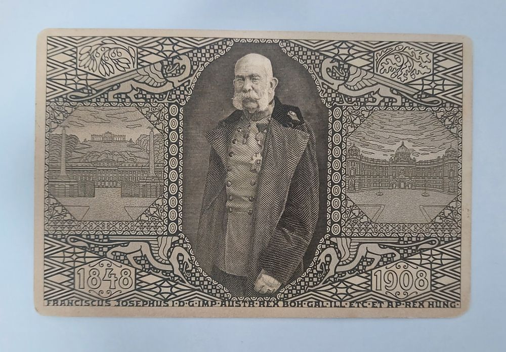 פרנץ יוזף - גלויה 60 שנה לקיסר האוסטרי פרנץ יוזף 1908. מידות: 14X9 ס"מ. 
נשלחה בדואר, התוכן לא נבדק