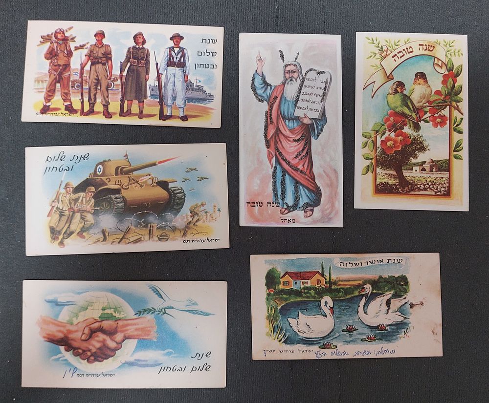 שנה טובה - לוט 6 אגרות ברכה שנה טובה צבעוניות, חלקם עם חיילי צה"ל, 2 גלויות רשומות מאחור באידיש. 