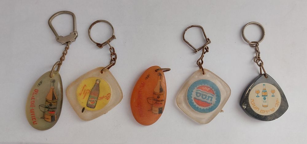 אוסף מחזיקי מפתחות בתחום הקולינריה הישראלית