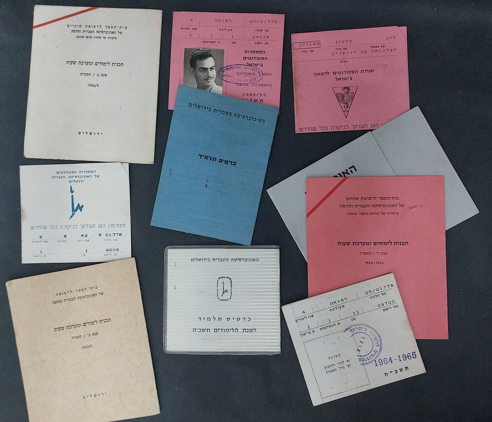 לוט ניירת ופנקסים של תלמיד באוניברסיטה העברית