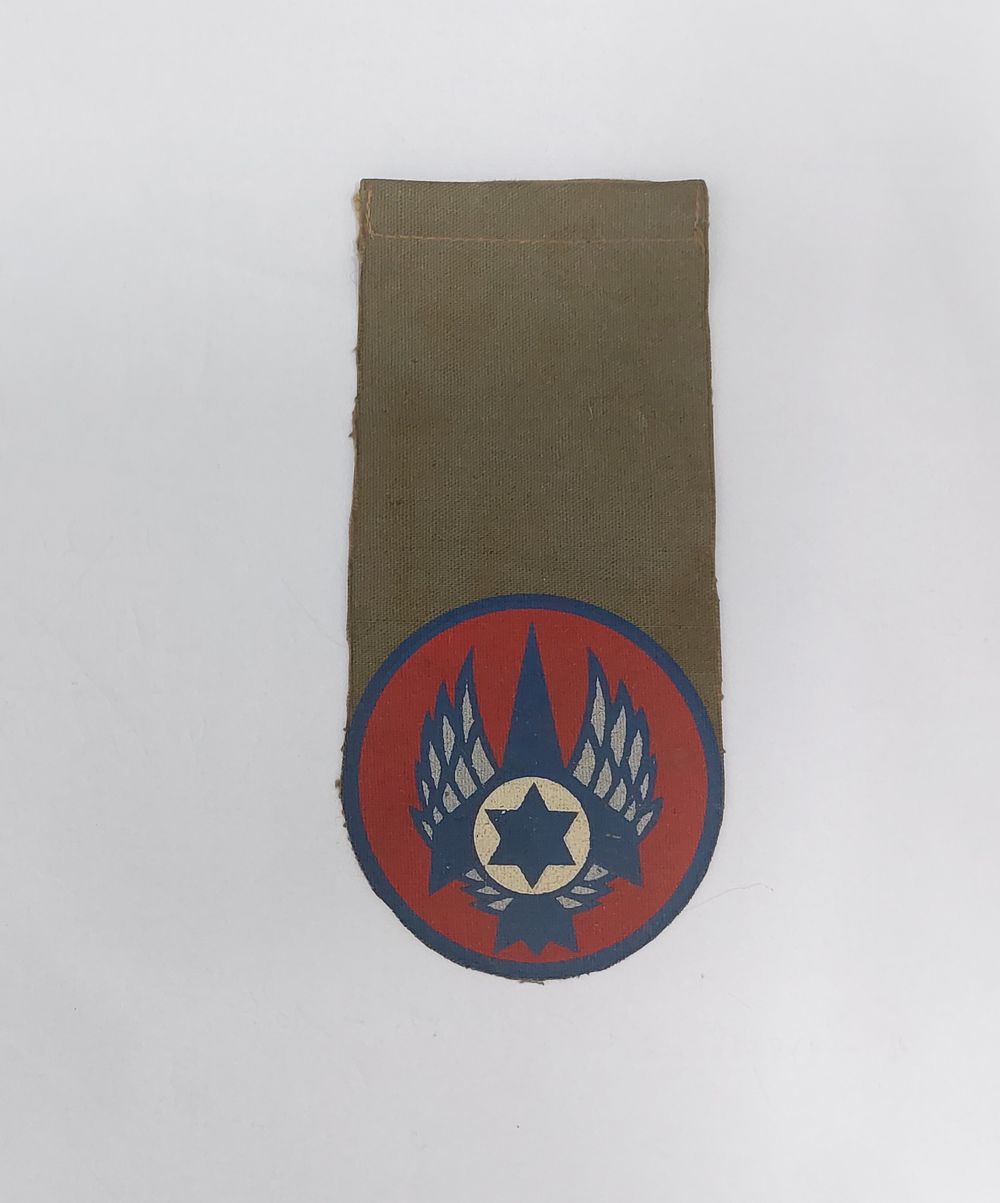 תג בד מוקדם חיל האוויר בחצור ישן נושן מצב טוב!