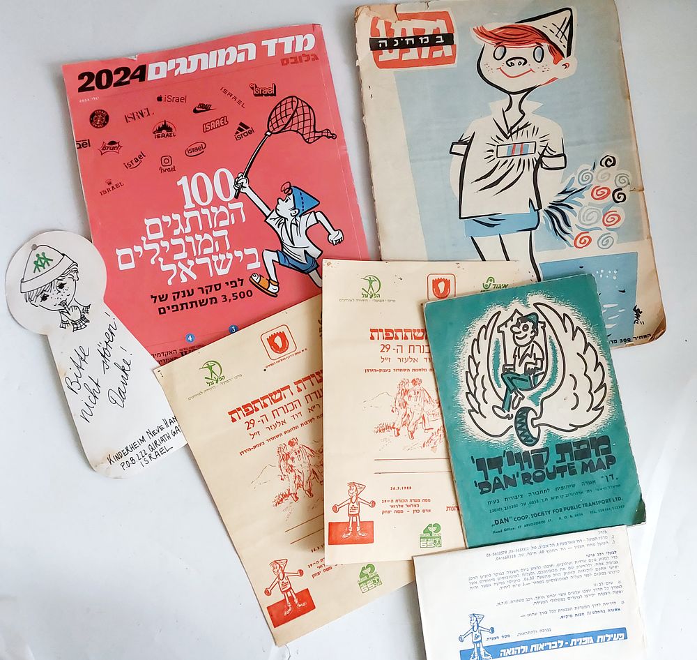 לוט פריטים עם דמותו של שרוליק - 
מפת קווי דן - תעודות, עיתונים ועוד עם דמותו של שרוליק. מצב טוב 