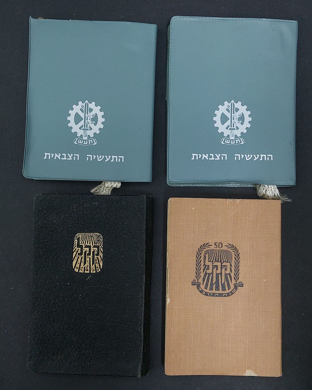 לוט 4 לוחות שנה. 2 מוקדמים של קרן קיימת לשישראל מהשנים - 1949-1950/51
ושני לוחות של תע"ש משנות ה-80