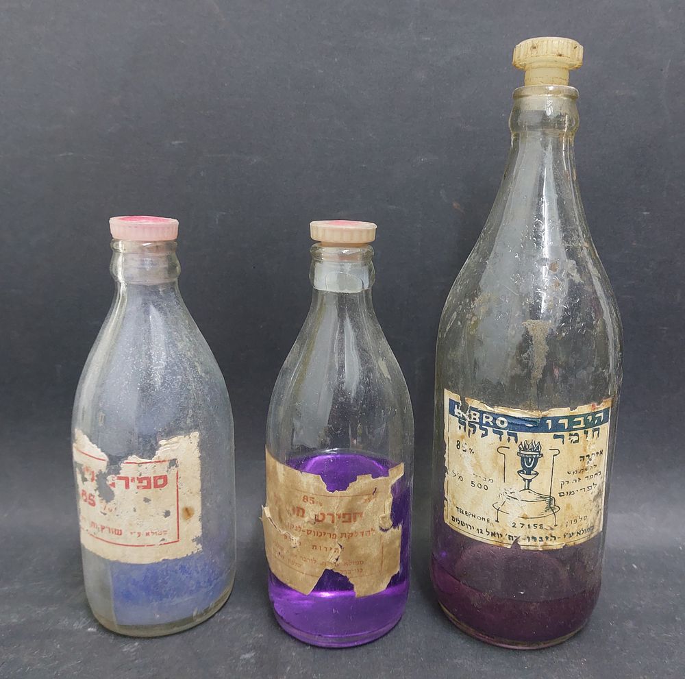 לוט 3 בקבוקים חומרי בעירה לתנור נפט של פעם - פריט משלים לתנור של נפט לאספנים!