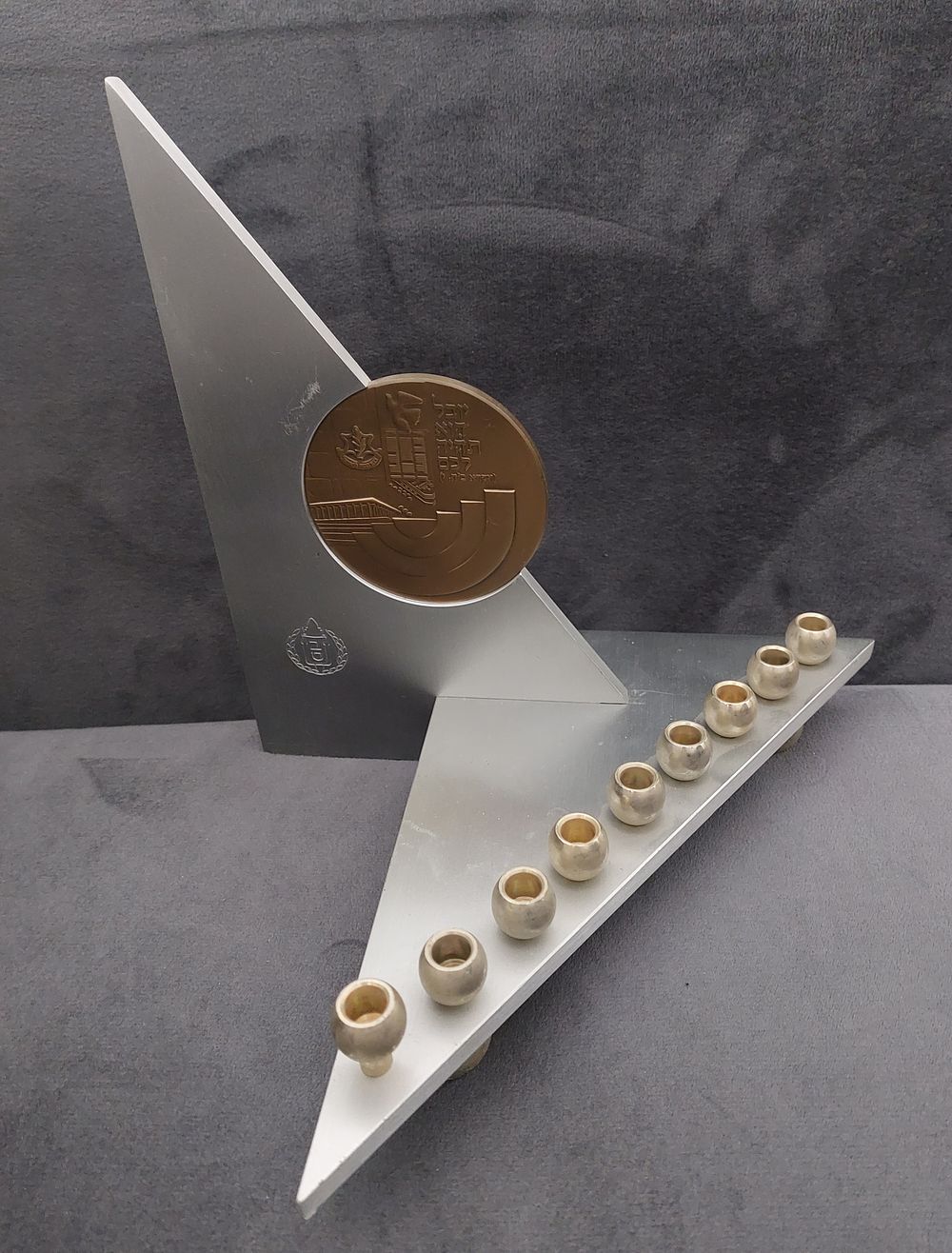 מיוחד! חנוכיה מעוצבת עם מדליה "יובל הוא תהיה לכם" על החנוכיה חתימה של שב"ס. מידות: 25&times;17 ס"מ 