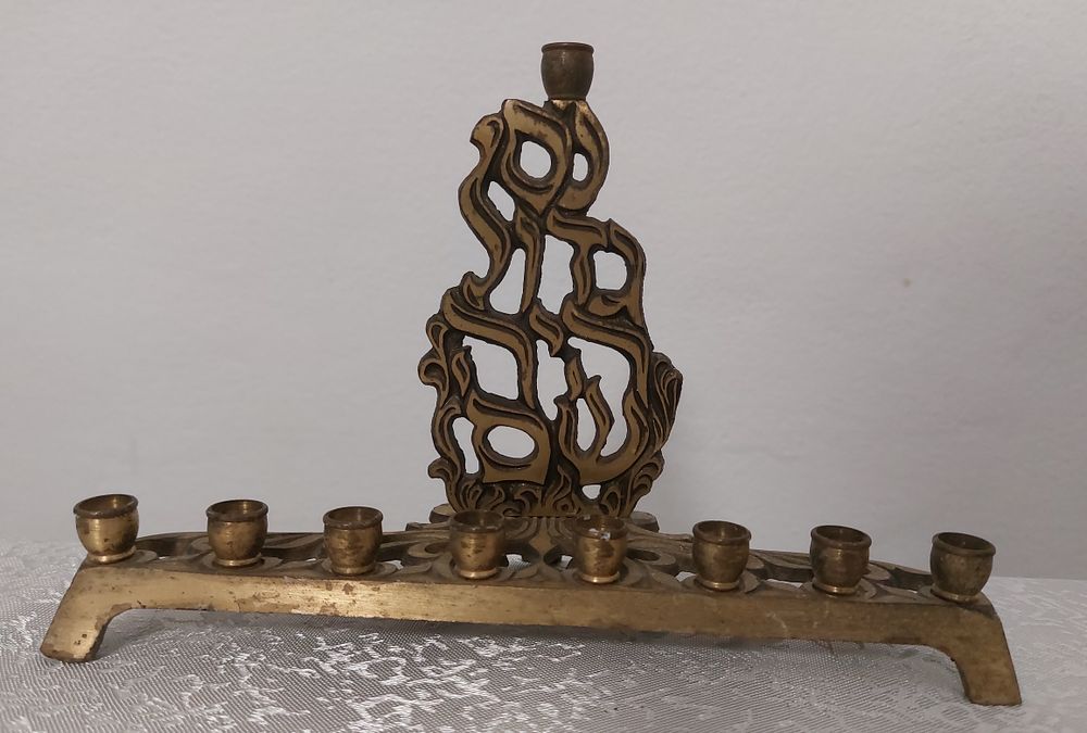 חנוכיה תוצרת הופניים חתום בתחתית. עם הכיתוב: "נס גדול היה שם"
אורך:18 ס"מ, גובה: 12 ס"מ