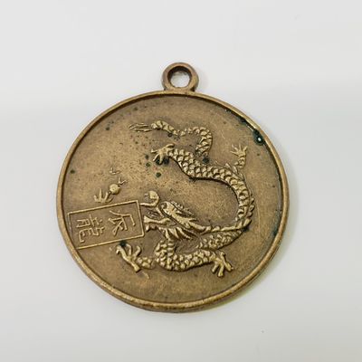 Chinese Astrology Dragon Pendant