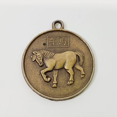 Chinese Astrology Horse Pendant