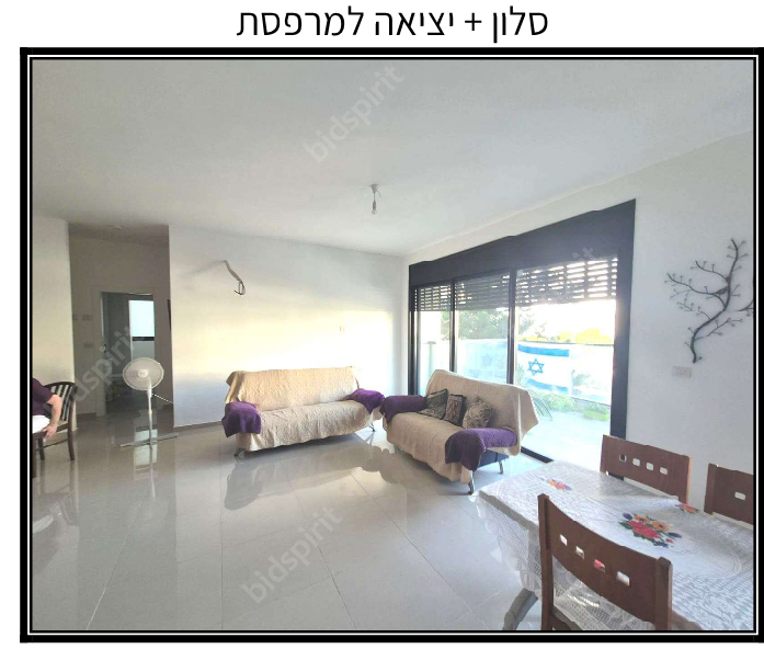 , דירה, 5 חדרים, נתניה, בשדרות ירושלים מספר 30, פינת ברודצקי מספר 14, גוש 8260, חלקה חלק מחלקה 675. שטח הנכס על פי היתר בניה 
הינו כ- 125.5
+ 12 מ"ר מרפסת.