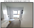 , דירה, 5 חדרים, נתניה, בשדרות ירושלים מספר 30, פינת ברודצקי מספר 14, גוש 8260, חלקה חלק מחלקה 675. שטח הנכס על פי היתר בניה 
הינו כ- 125.5
+ 12 מ"ר מרפסת.תמונה - 2