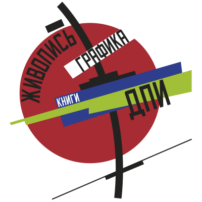 Аукцион &laquo;GagarinSquare&raquo; | Аукцион 23 | Живопись, графика, ДПИ, букинистические книги.