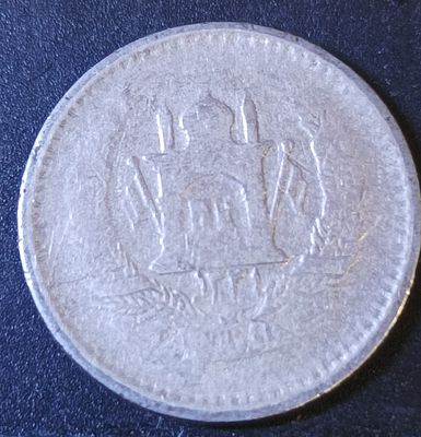 Монета. 5 афгани. Афганистан. 1980г. Медно-никелевый сплав. F