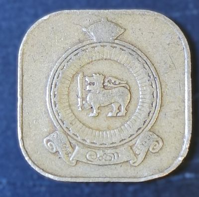 Монета. 5 центов. Цейлон. 1968г. Бронза. XF