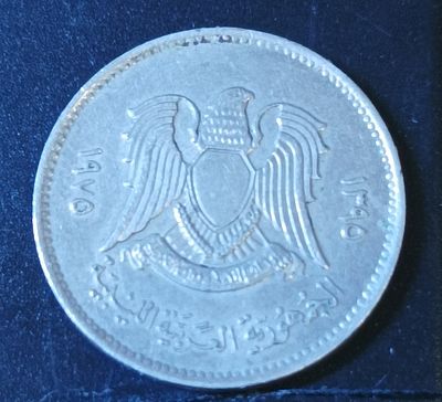 Монета. 20 пиастров. Египет. 1975г. Медно-никелевый сплав. VF