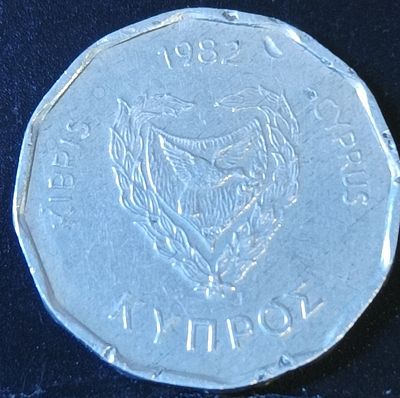 Монета. 5 миллс. Кипр. 1982г. Алюминий. VF