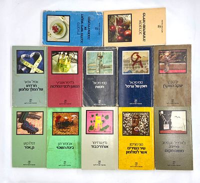 לוט 12 ספרים מסדרת "ספריה לעם" של הוצאת עם עובד. פריחה שנתאחרה מאת אנטון צ'כוב דוקטור פישר 