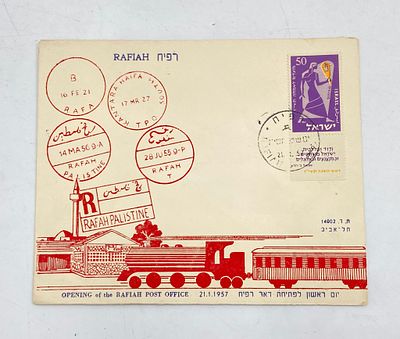 Refah Palestine 21/01/1957