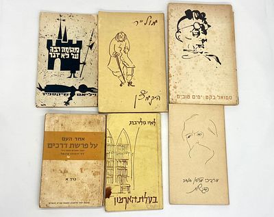 לוט 6 ספרים וינטג' - קלאסיקות. הקמצן מאת מולייר 
ימים טובים מאת סמואל בקט 
מהומה רבה על לא דבר 