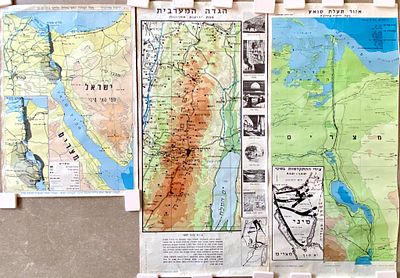 לוט מפות ישנות - תעלת סואץ, הגדה המערבית1967 , הפסקת האש בחזית הדרום 1973. הוצאת ידיעות אחרונות 
