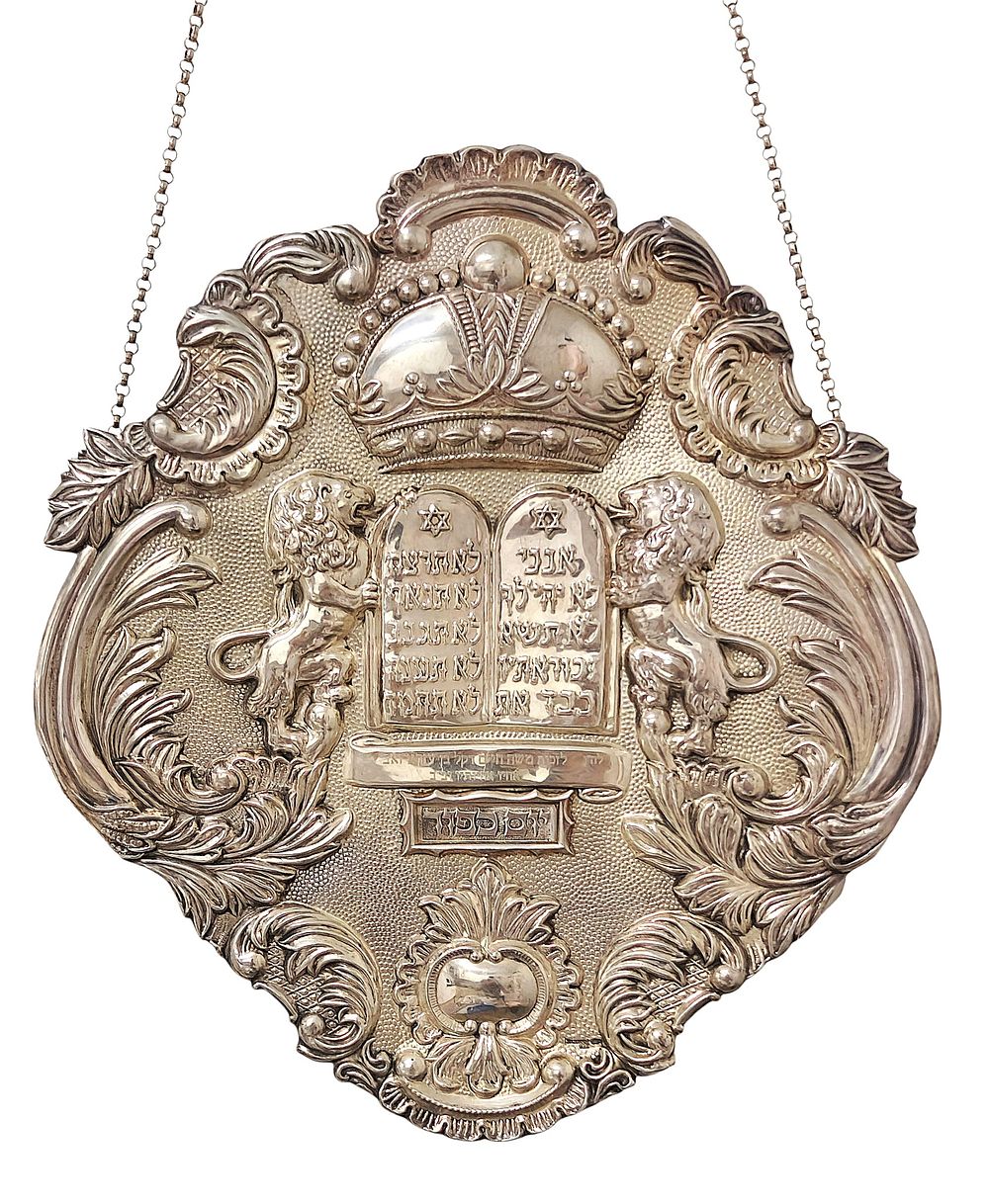 GAL COLLECTION | Auction 55 | Numismatics, Silver Jewelry, Ethnographic Jewelry, Ethnographic Weapons, , Judaica, Israeliana, Holocaust, Antiquities, and More.