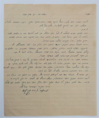 מכתב מאת רבי עזרא נסים עדס, בן הגאון רבי יעקב עדס זצ"ל. תש"א 
נכתב אל אהרון שמש בתל אביב. 