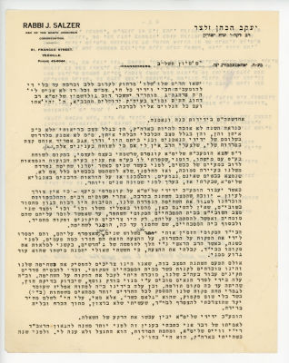 הרב יעקב הכהן זלצר, דרום אפריקה. מכתב בענייני כשרות. תשל"ב. 
נשלח אל הרב יששכר דוב גולדשטיין. 
