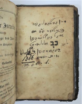 סידור מיניאטורי תפלת ישראל - ווין תרכ"ד 1862. כריכת עור. הקדשה לא מזוהה ביידיש 1866 
תפלת ישראל 
