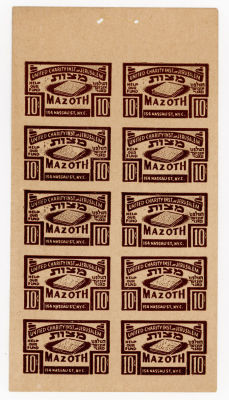 אמצעי תשלום? - שובר לקבלת מצות. 
13x7 ס"מ. מצב מצוין.