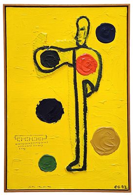 פנחס כהן גן (Pinchas Cohen Gan) שמן על בד, 62×42 ס"מ, חתום ומתוארך 1992
Pinchas Cohen Gan (b. 