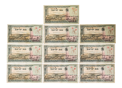 10 שטרות - שטר 10 לירות סדרת הנופים, סידורי שחור. עשר לירות ישראליות "נופים" 1955 בנק ישראל 