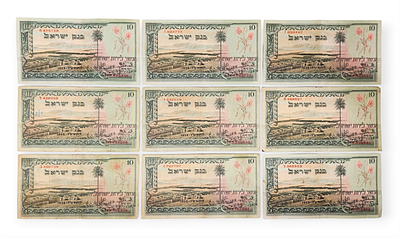 9 שטרות - שטר 10 לירות סדרת הנופים, סידורי אדום. עשר לירות ישראליות "נופים" 1955 בנק ישראל 