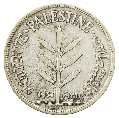 מטבע כסף מאה מיל 100 מיל שנת 1931 - פלשתינה, ארץ ישראל המנדט הבריטי. Palestine 100 mils 1931 