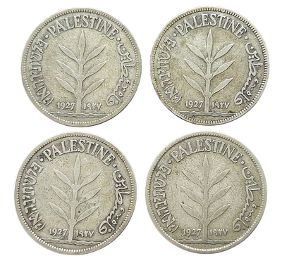 4 מטבעות, מטבע כסף מאה מיל 100 מיל שנת 1927 - פלשתינה, ארץ ישראל המנדט הבריטי. צילומים יעודכנו מחר.