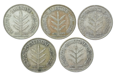 5 מטבעות, מטבע כסף מאה מיל 100 מיל שנת 1939 - פלשתינה, ארץ ישראל המנדט הבריטי. Palestine 100 